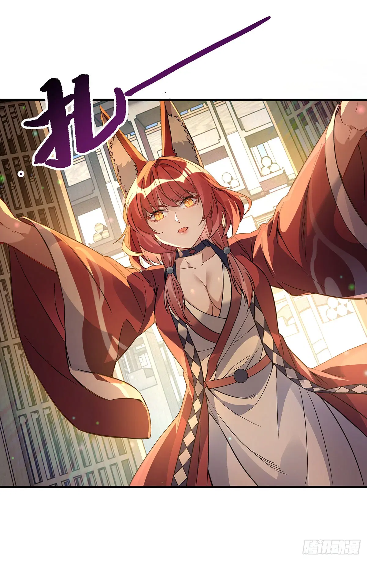 My Female Disciples are all Future Masters of the Heavens ตอนที่ 209 หน้า 6