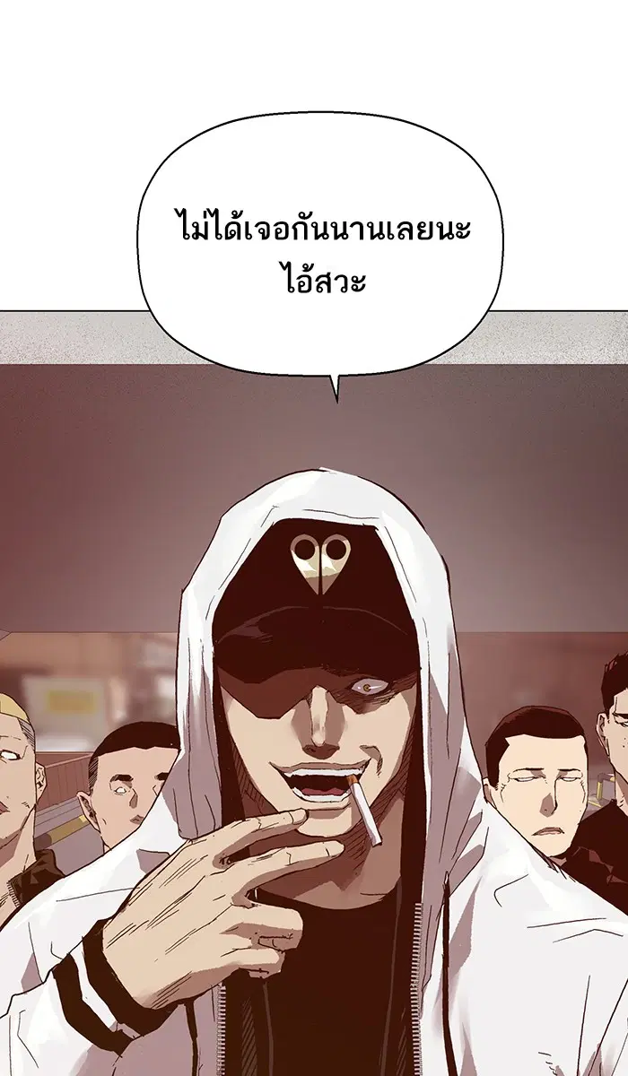 Weak Hero ตอนที่ 129 หน้า 5