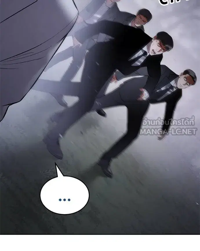 Baek XX ตอนที่ 120 หน้า 176
