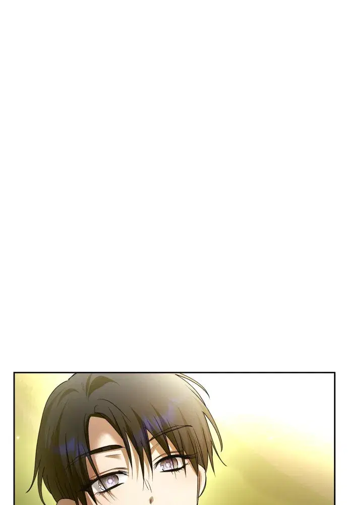 Your Throne ตอนที่ 209 หน้า 77