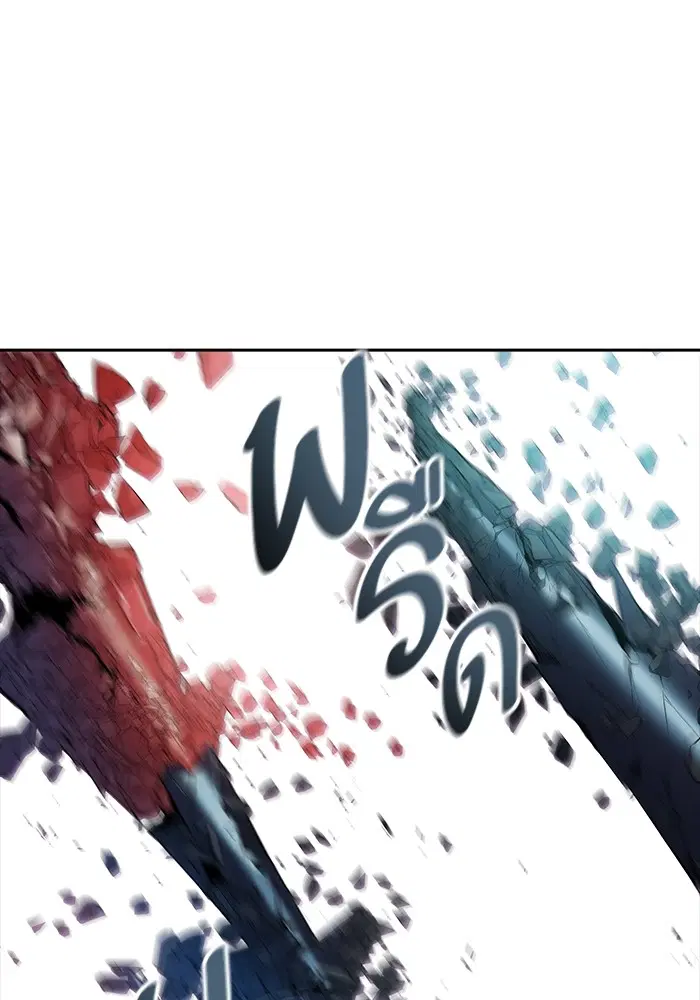 Tower of God ตอนที่ 587 หน้า 44
