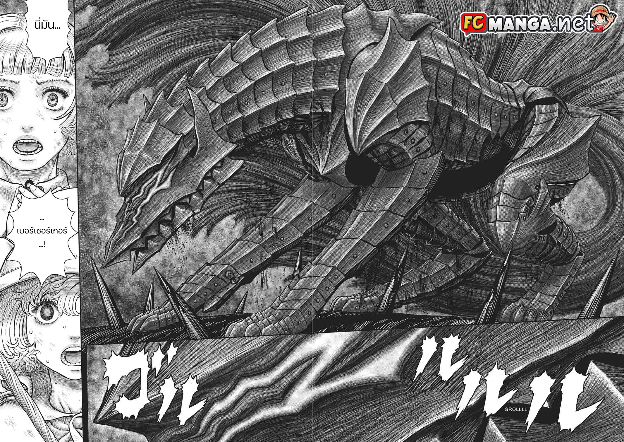 Berserk ตอนที่ 352 หน้า 7
