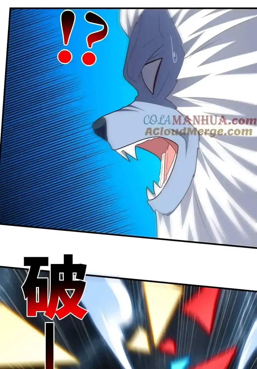 High Energy Strikes ตอนที่ 315 หน้า 80