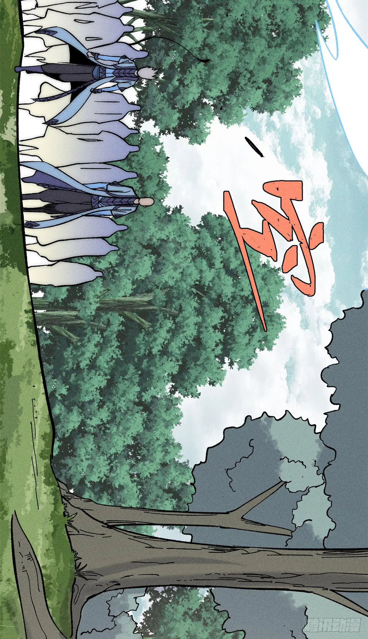 All Hail the Sect Leader ตอนที่ 234 หน้า 8