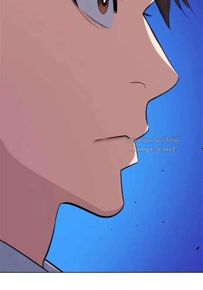 Reborn Rich ตอนที่ 38 หน้า 81