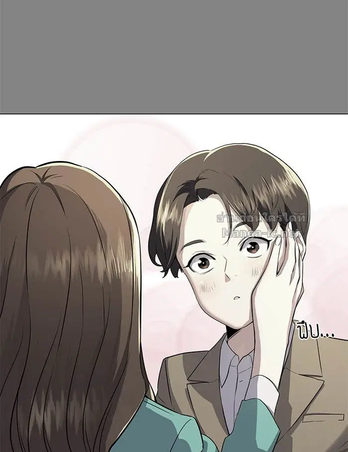 Reborn Rich ตอนที่ 2 หน้า 36