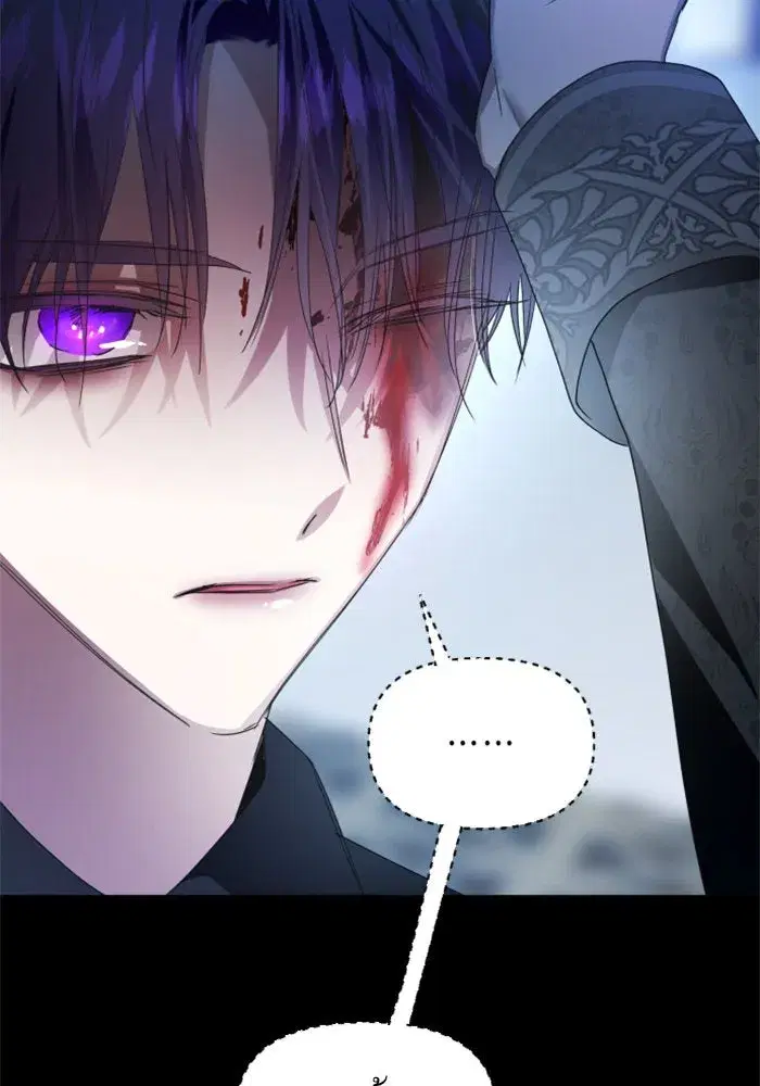Your Throne ตอนที่ 79 หน้า 145
