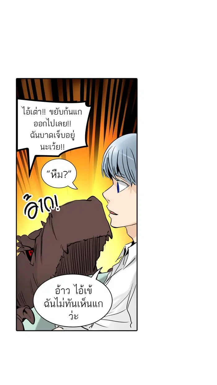 Tower of God ตอนที่ 302 หน้า 48