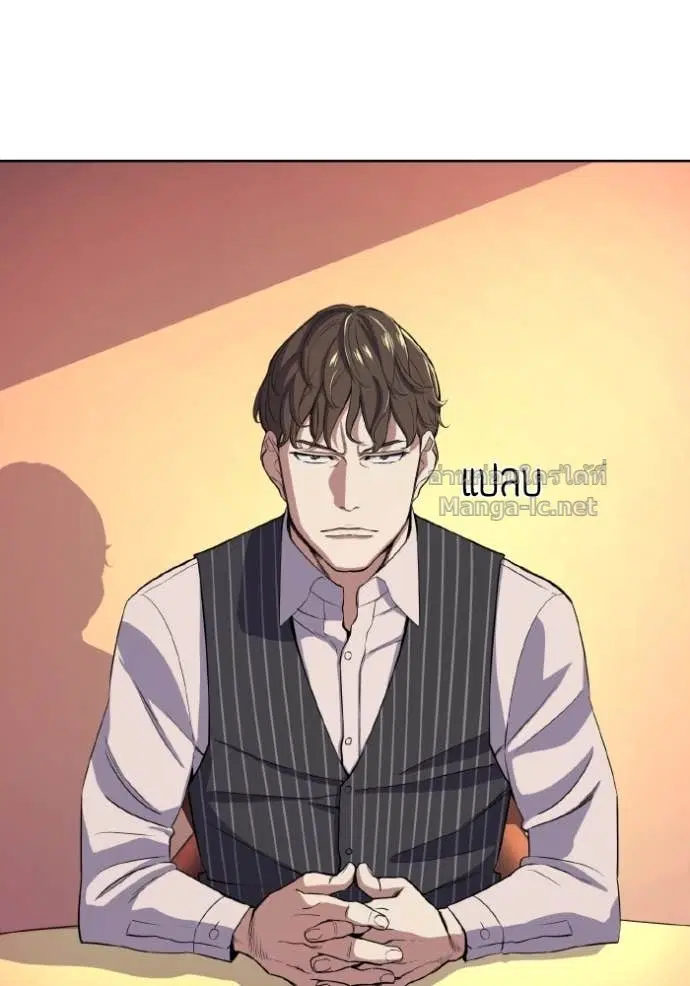 Reborn Rich ตอนที่ 33 หน้า 71