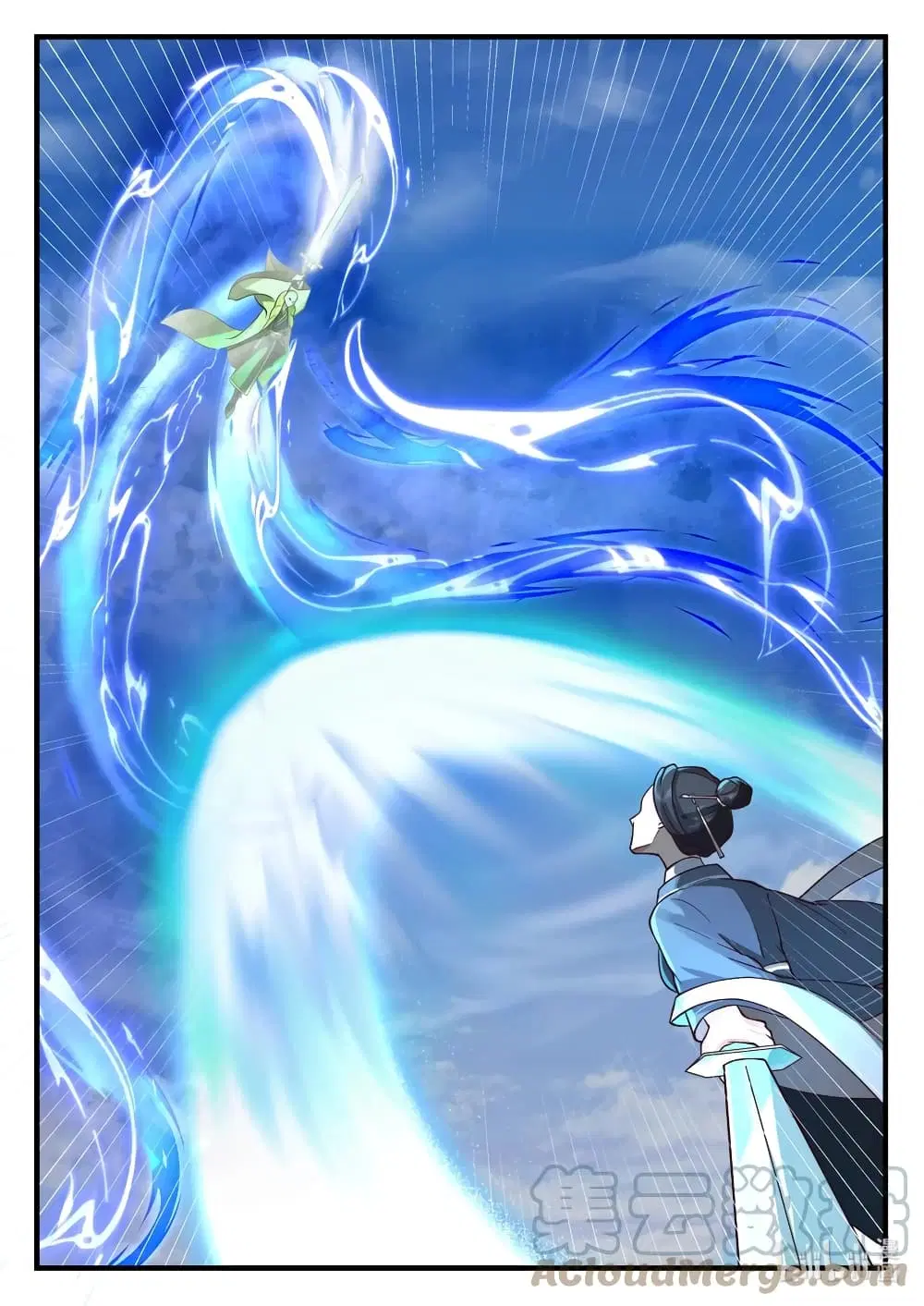 Martial God Asura ตอนที่ 582 หน้า 8