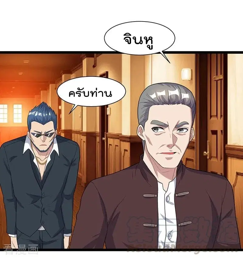 Rebirth Abandoned Less Return ตอนที่ 35 หน้า 18