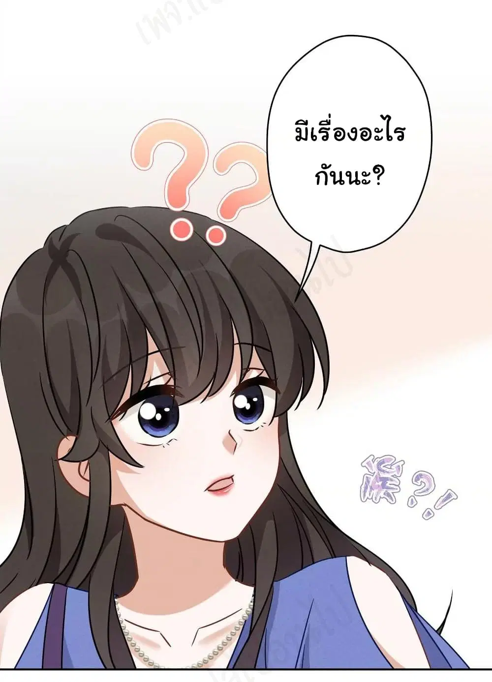 Lu Feng is the Best Son-in-law ตอนที่ 134 หน้า 12