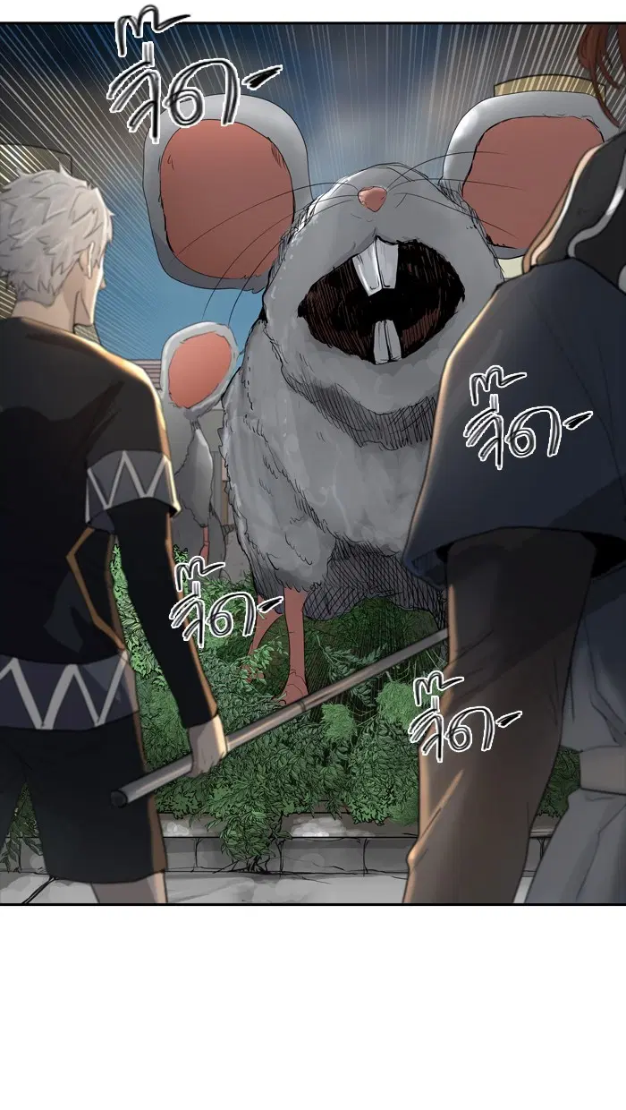 Tower of God ตอนที่ 356 หน้า 67