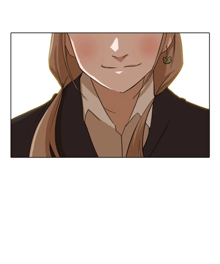 Random Chat ตอนที่ 23 หน้า 107