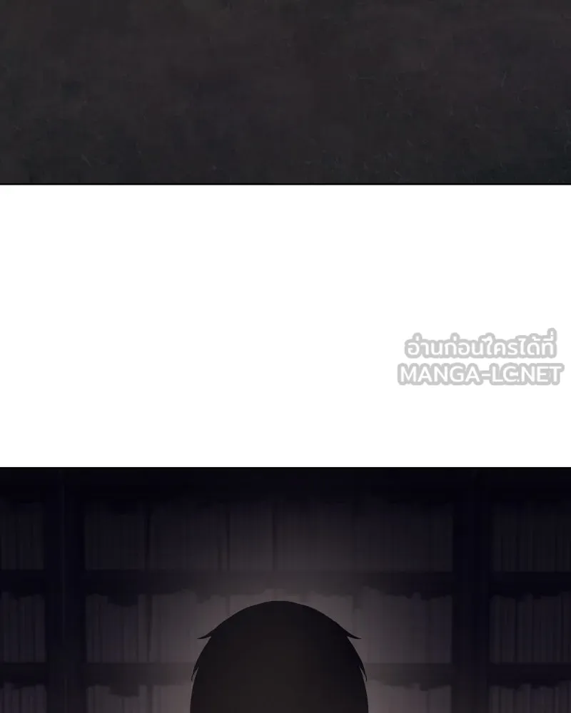 I Reincarnated As The Crazed Heir เกิดอีกทีเป็นว่าที่ประมุขลัทธิมาร ตอนที่ 101 หน้า 90