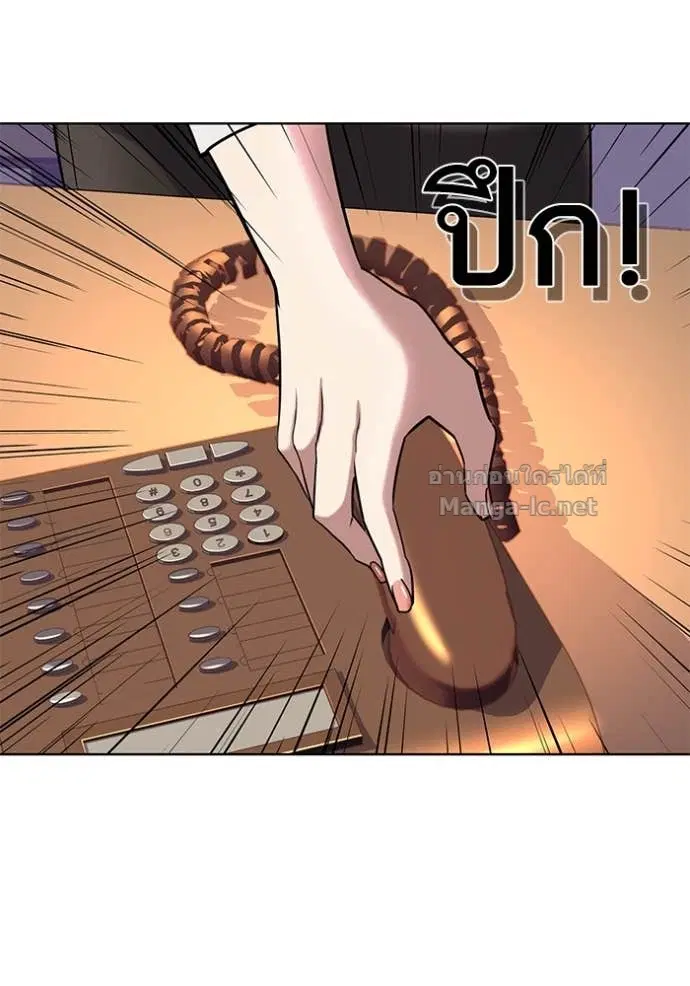 Reborn Rich ตอนที่ 88 หน้า 110