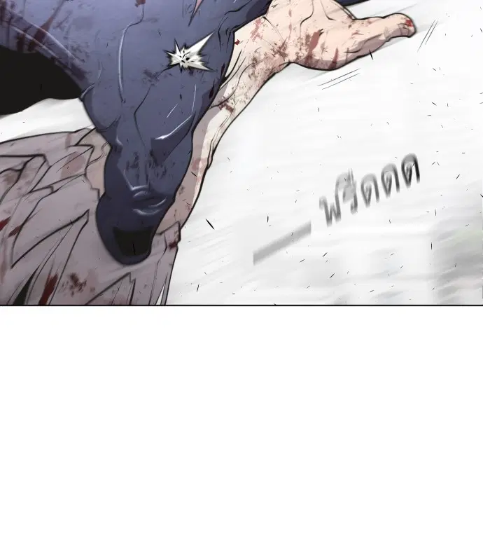 Superhuman Era ตอนที่ 76 หน้า 28