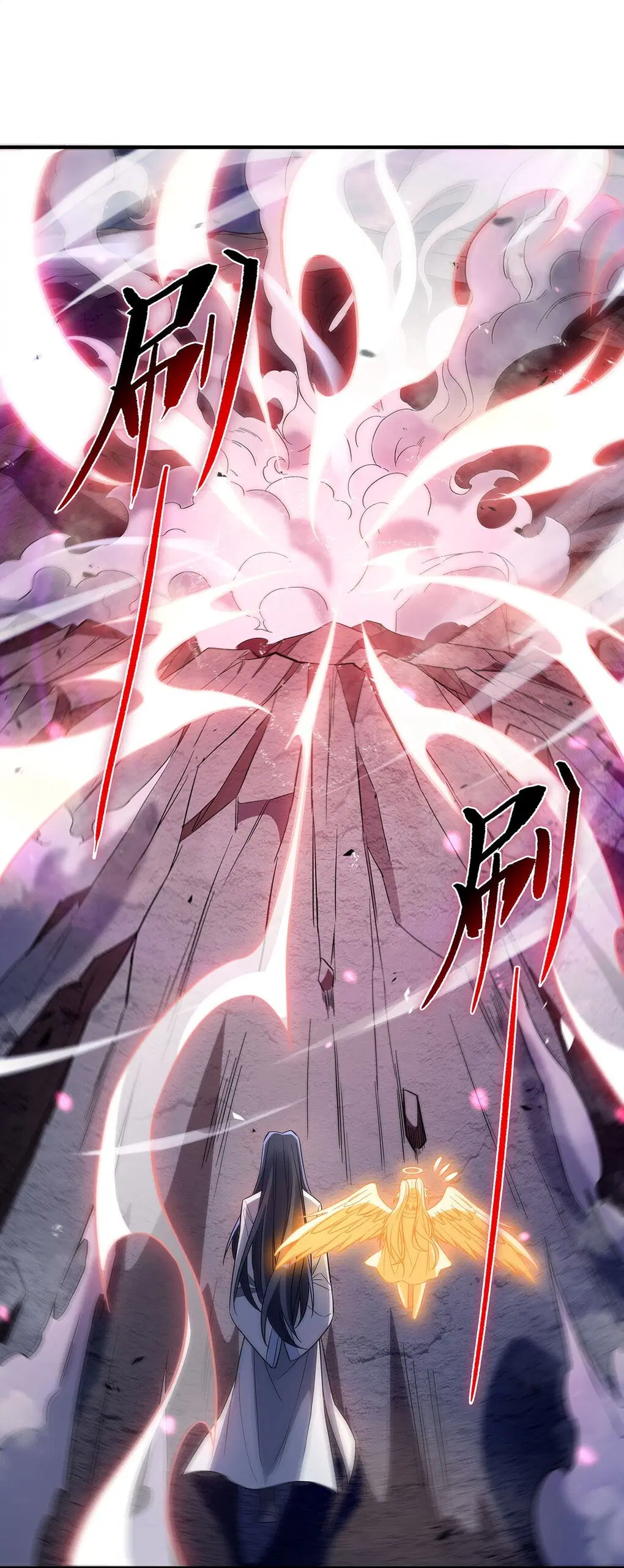 My Female Disciples are all Future Masters of the Heavens ตอนที่ 241 หน้า 16