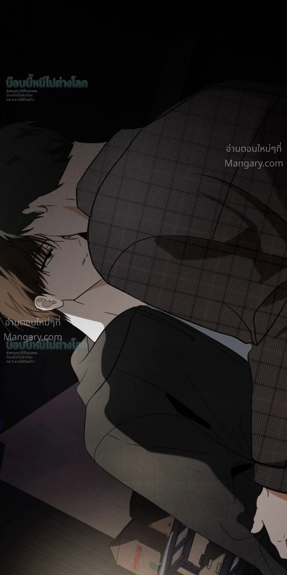 X-TEN – พิกัดรักสิบแต้ม ตอนที่ 10 หน้า 10
