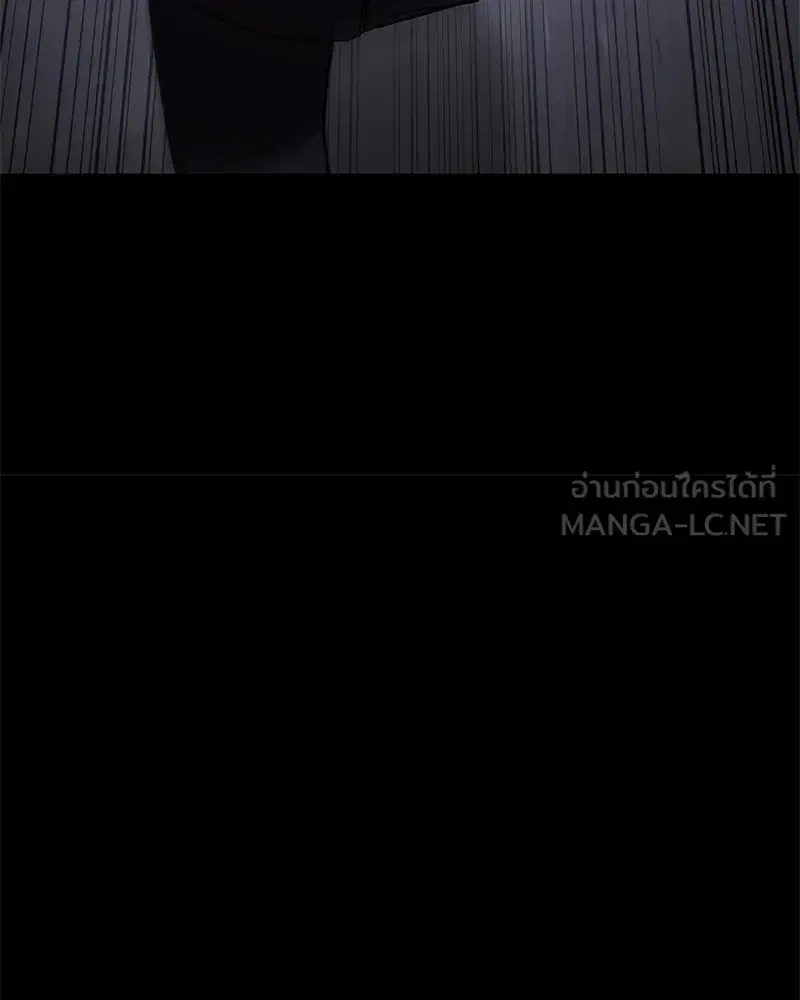 Baek XX ตอนที่ 100 หน้า 177
