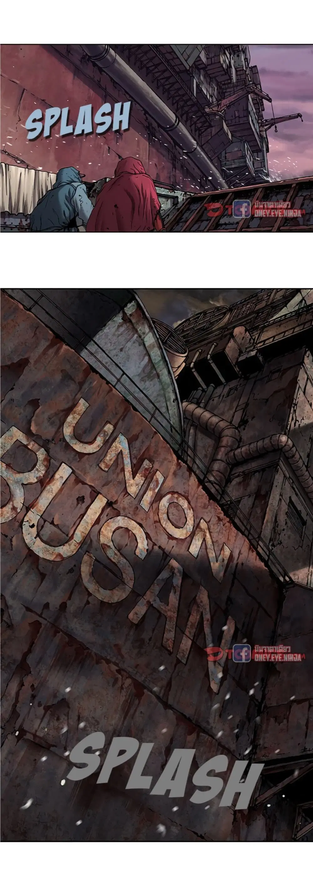 Leviathan ตอนที่ 105 หน้า 23