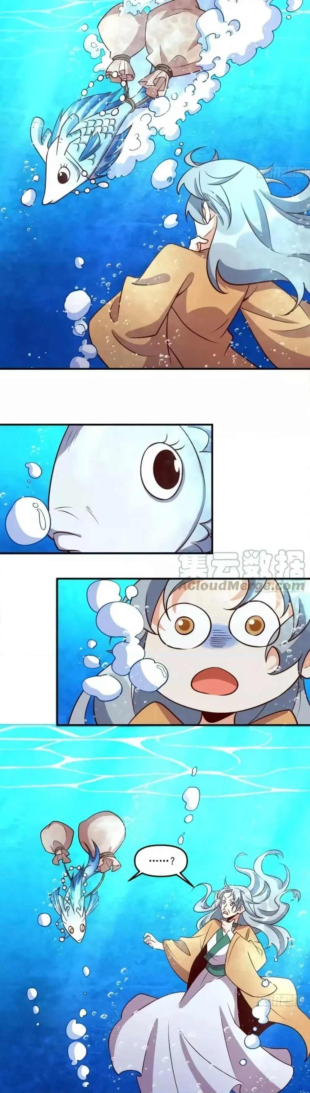 It Turns Out That I Am A Big Cultivator ตอนที่ 186 หน้า 6