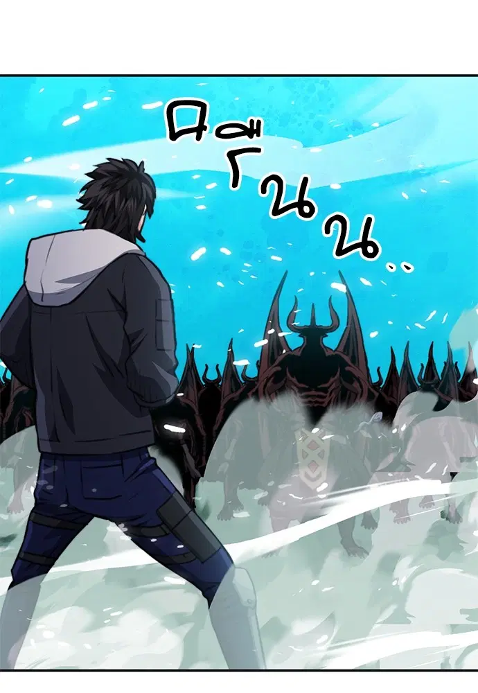 The Druid of Seoul Station ตอนที่ 147 หน้า 183