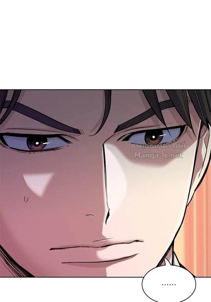 Reborn Rich ตอนที่ 53 หน้า 16