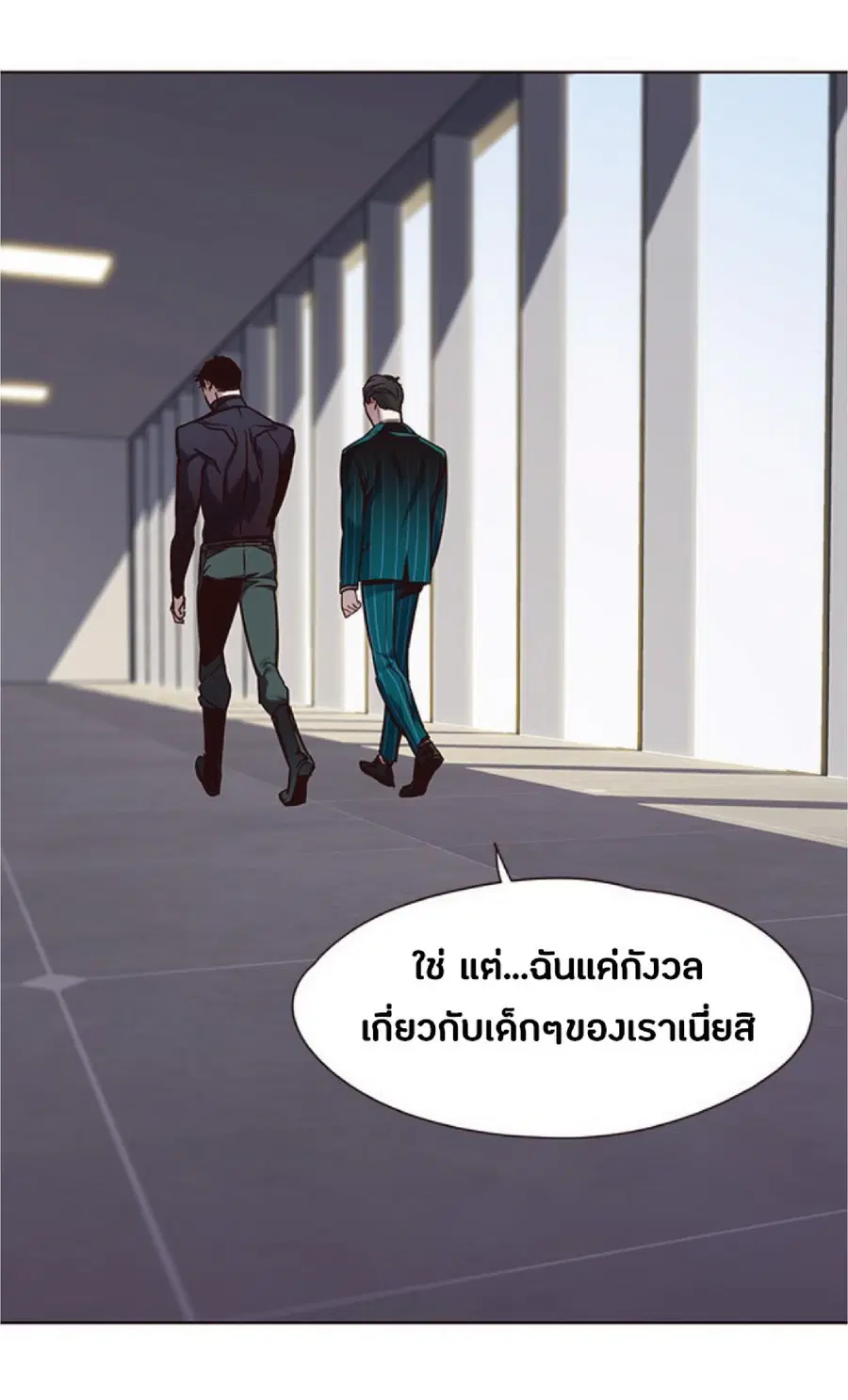 Eleceed ตอนที่ 68 หน้า 50