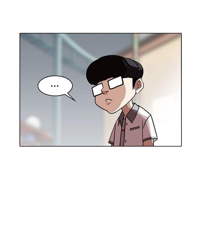Lookism ตอนที่ 140 หน้า 116