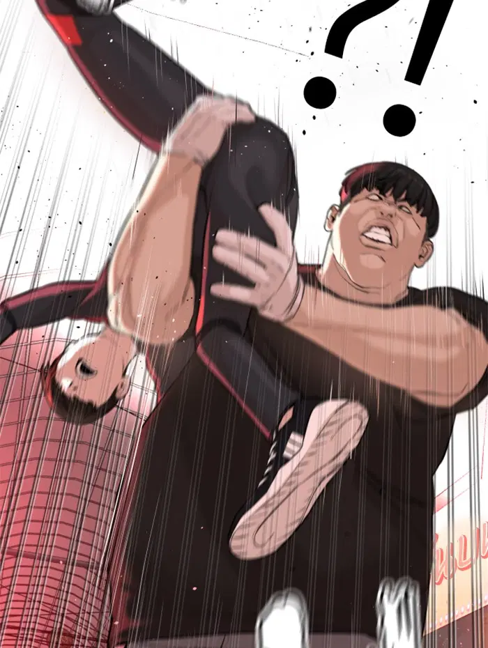 How to Fight ตอนที่ 26 หน้า 71