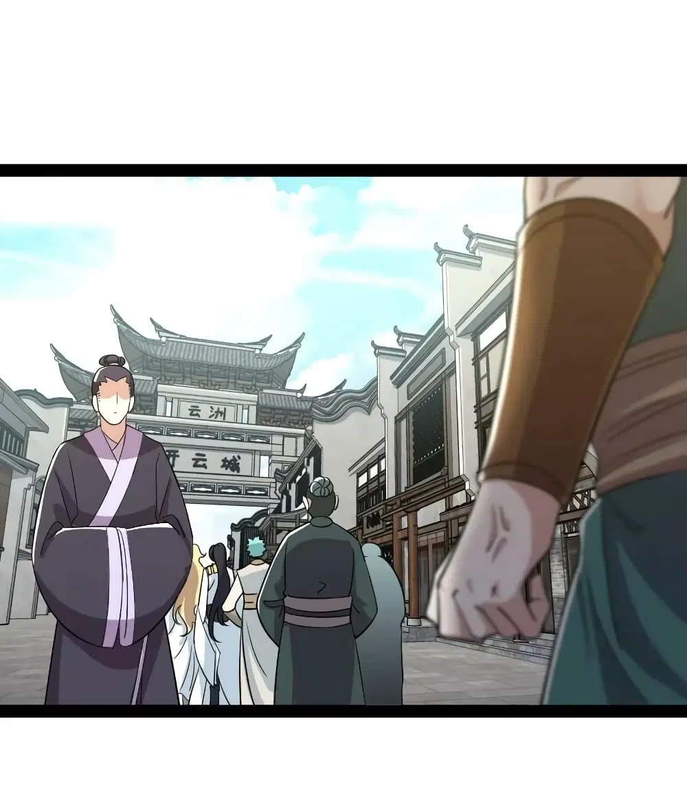 The Martial Emperor’s Life After Seclusion ตอนที่ 166 หน้า 30