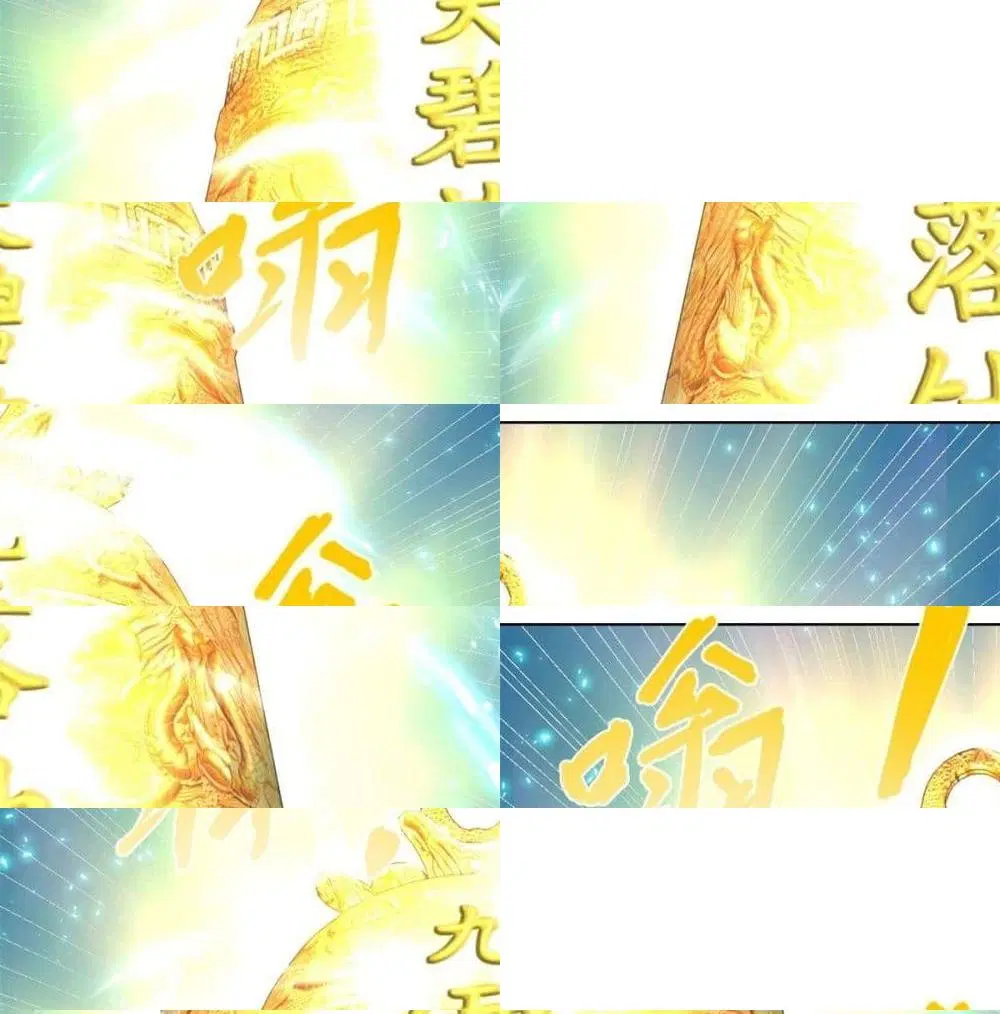 Zhi Zun Chong Sheng ตอนที่ 52 หน้า 13