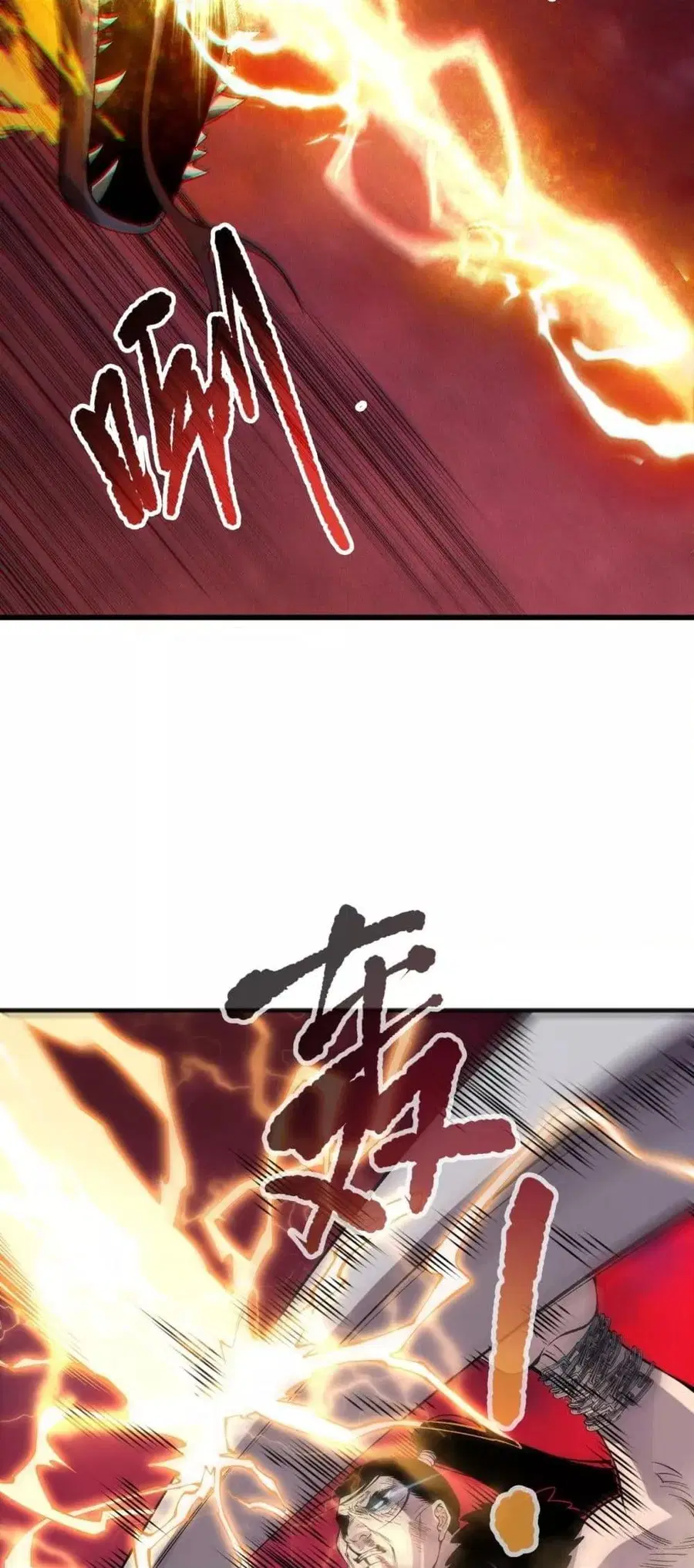 Necromancer King of The Scourge ตอนที่ 160 หน้า 7