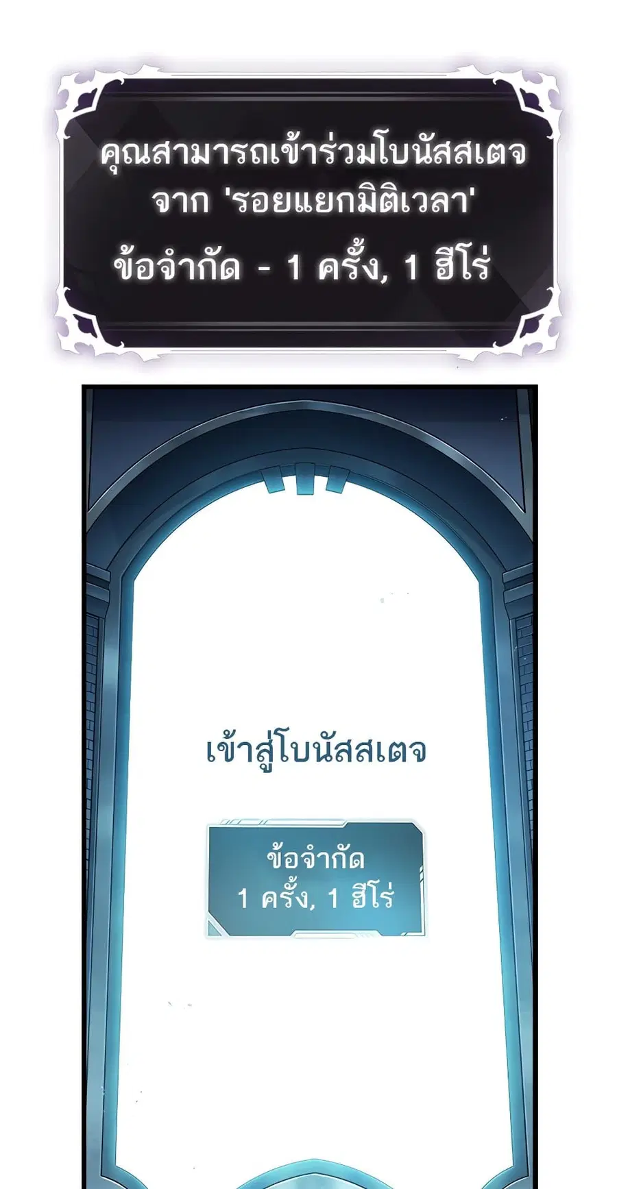 Pick Me Up ตอนที่ 99 หน้า 44