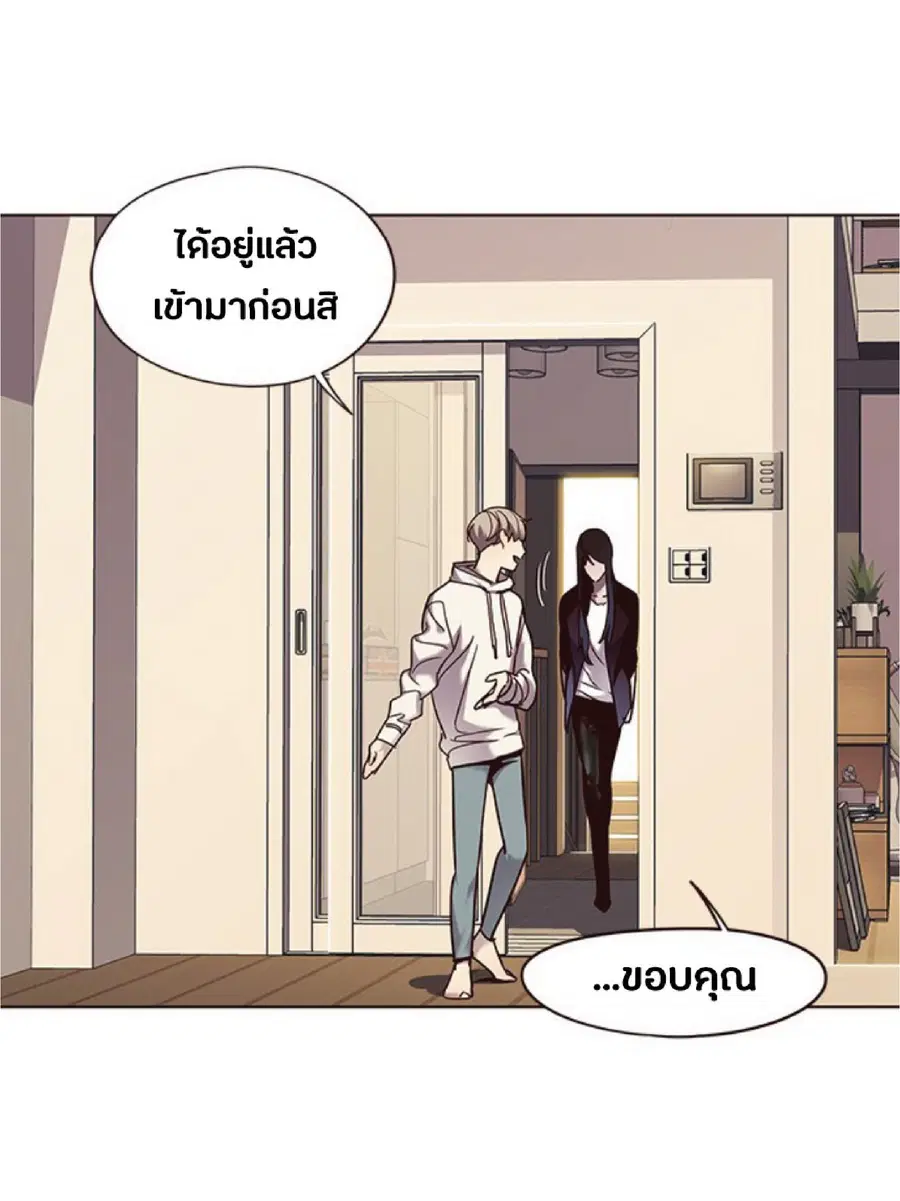 Eleceed ตอนที่ 65 หน้า 33