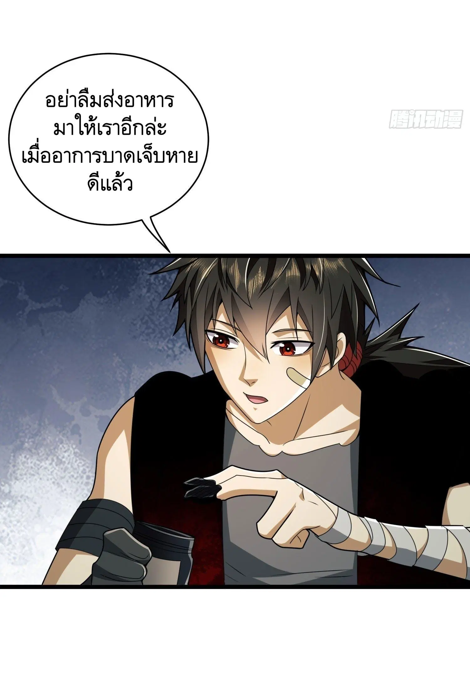 The First Order ตอนที่ 102 หน้า 36