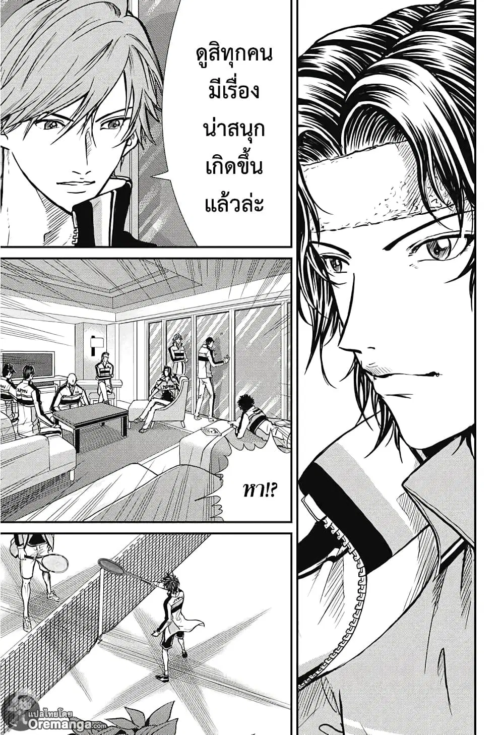 New Prince of Tennis ตอนที่ 175 หน้า 6