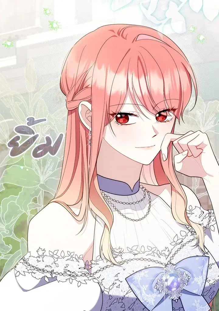A Princess Who Reads Fortune ตอนที่ 46 หน้า 76