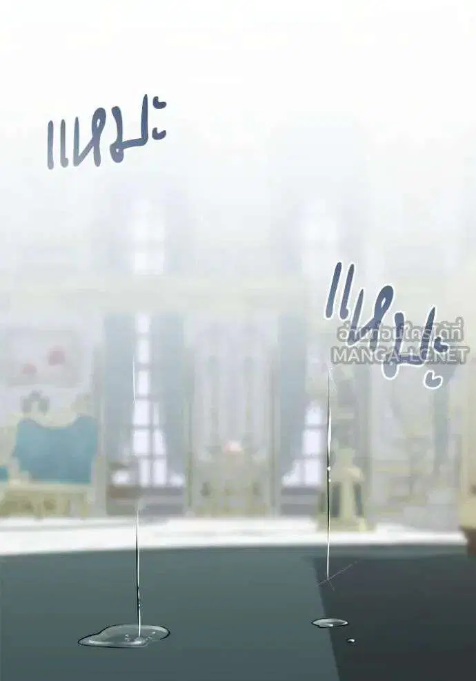 Sister I Am the Queen in This Life ตอนที่ 126 หน้า 132