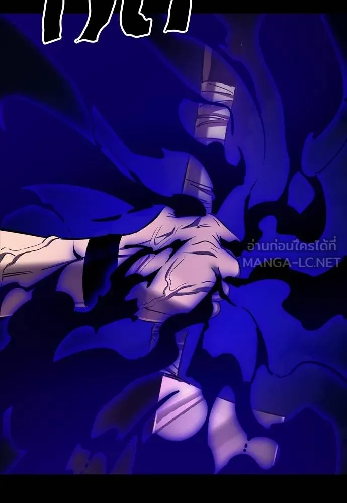 Reincarnation Path of The Underworld King ยอมรา ผู้พิพากษาจากนรก ตอนที่ 52 หน้า 39