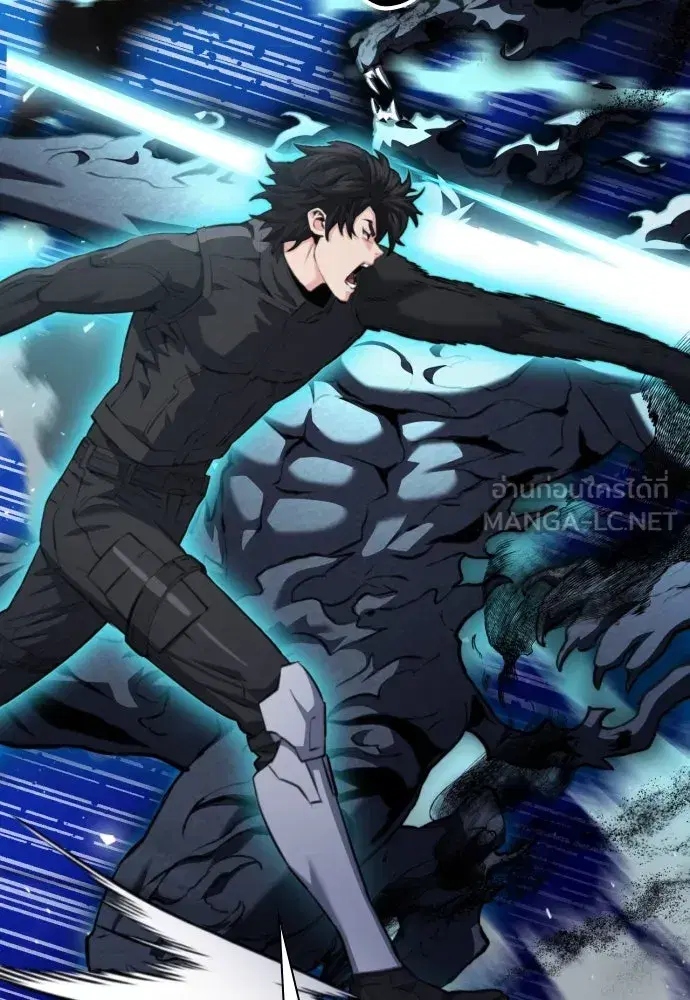 Seoul Station Druid ตอนที่ 179 หน้า 36