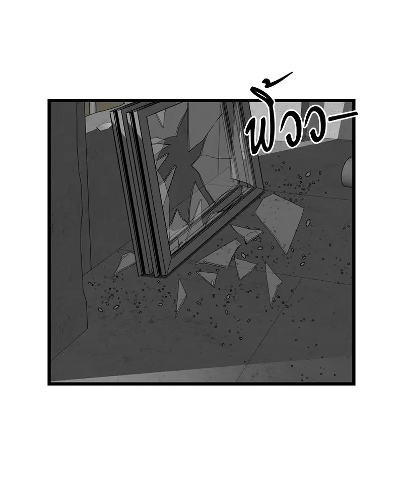 HERO KILLER ตอนที่ 4 หน้า 78