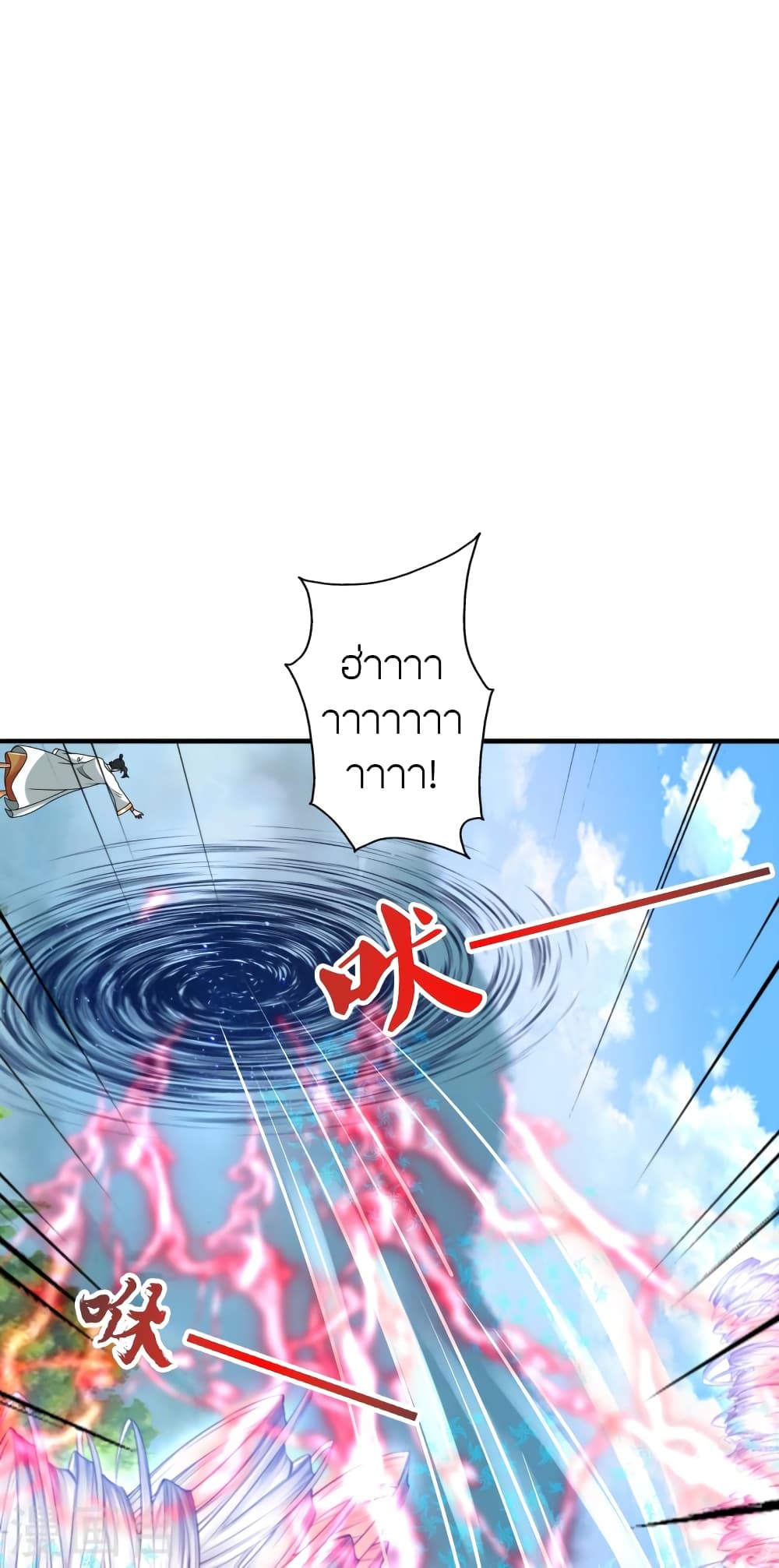 Banished Disciple’s Counterattack ราชาอมตะผู้ถูกขับไล่ ตอนที่ 448 หน้า 6