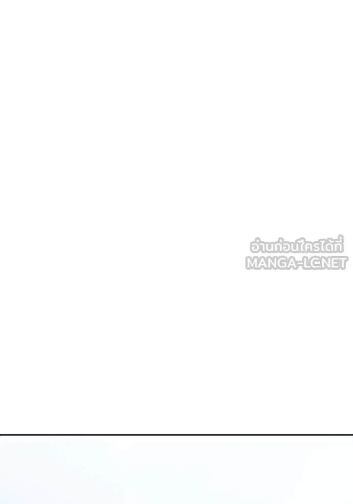 Tower of God ตอนที่ 635 หน้า 312