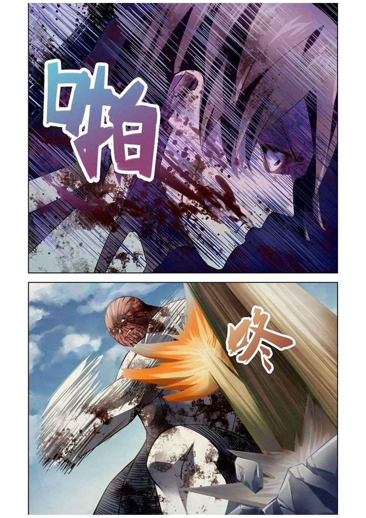 The Last Human ตอนที่ 169 หน้า 9