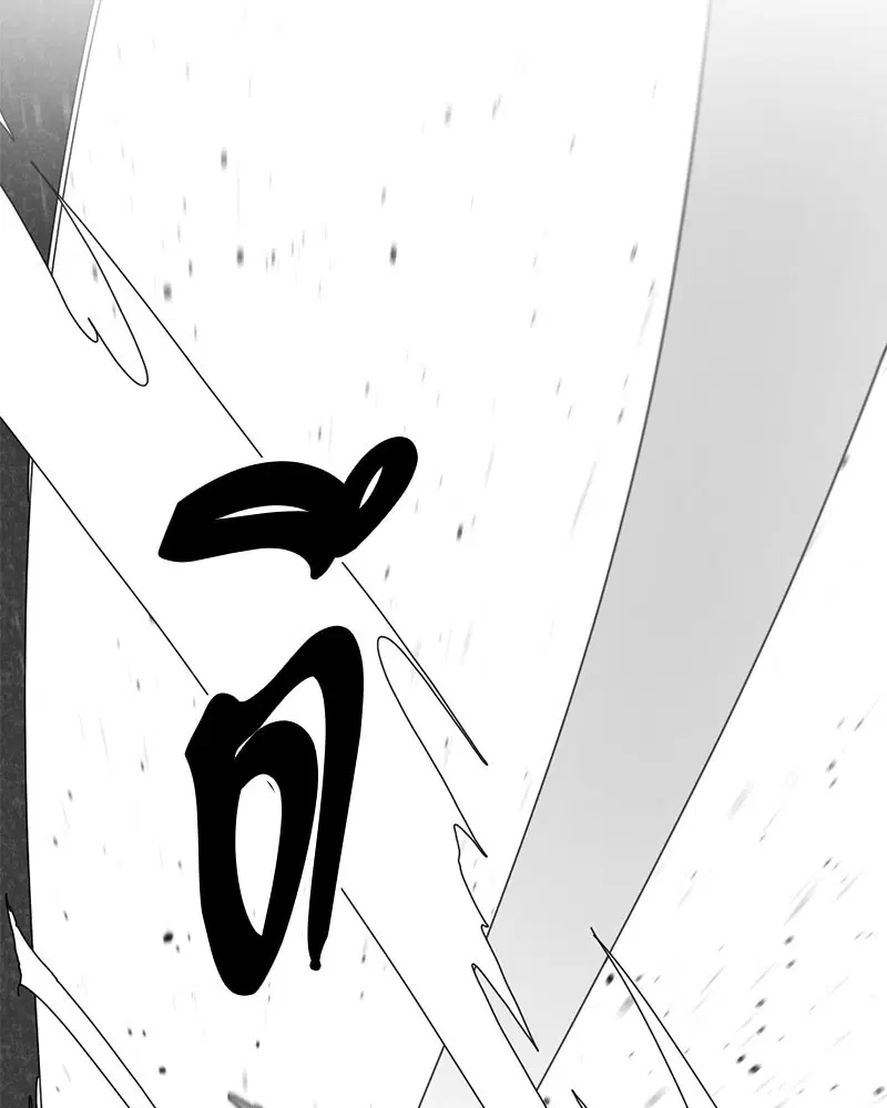 HERO KILLER ตอนที่ 89 หน้า 122