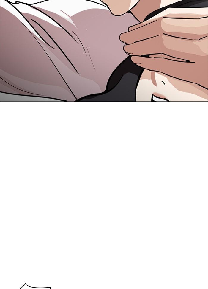 Lookism ตอนที่ 234 หน้า 21