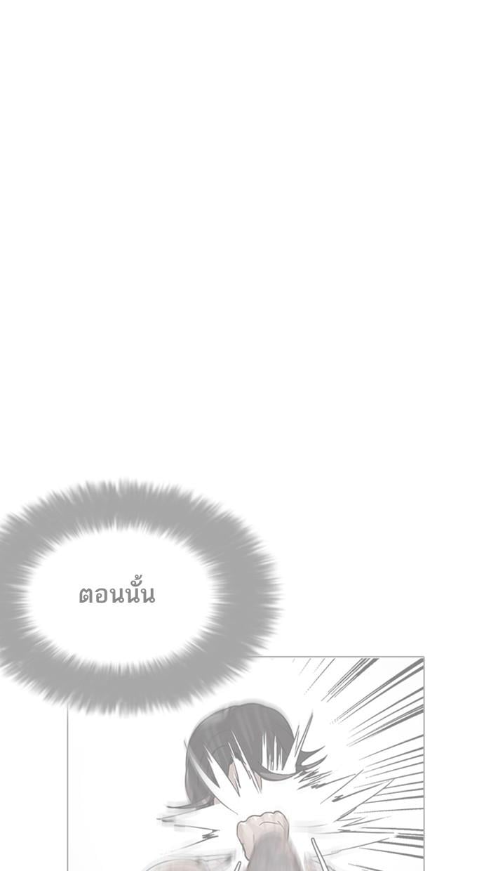 Lookism ตอนที่ 212 หน้า 35
