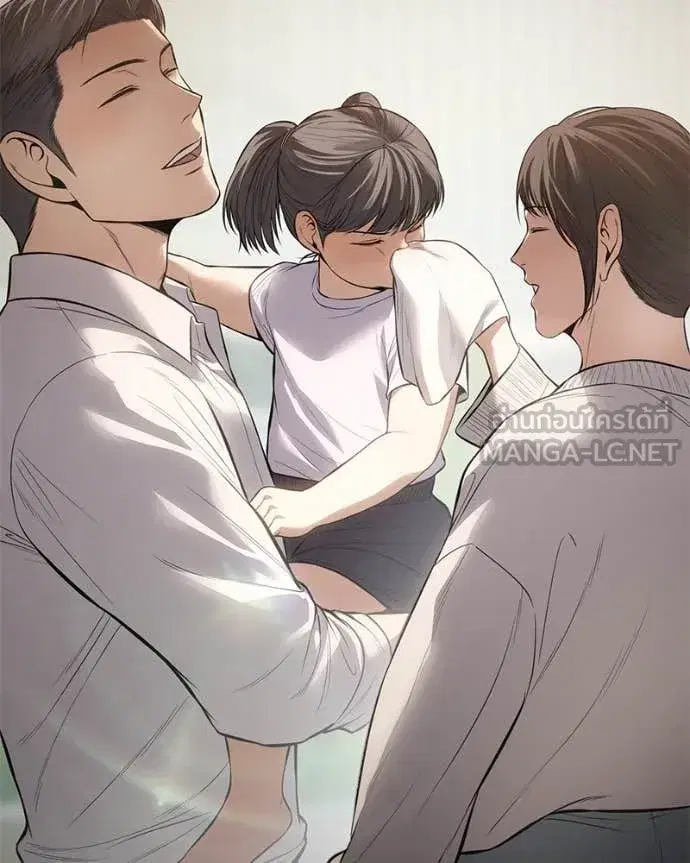 Baek XX ตอนที่ 134 หน้า 7